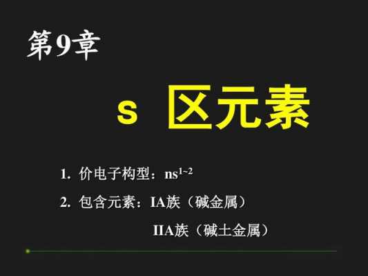 Er表示什么化学结构（er是什么化学元素的符号）