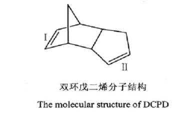 双什么环成二烯（双环戉二烯）