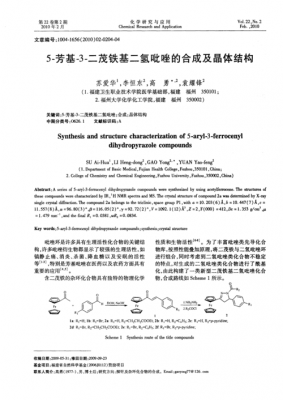 二苯基氯化磷为什么会变黄（二苯基氯化磷工艺）