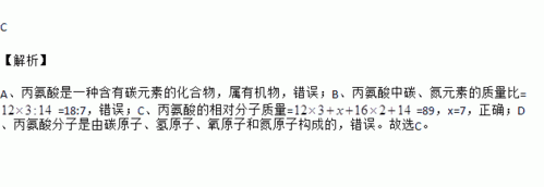 化学里面3代表什么意思（化学3h是什么意思）