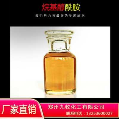 烷基醇酰胺有什么作用（烷基醇酰胺6502）