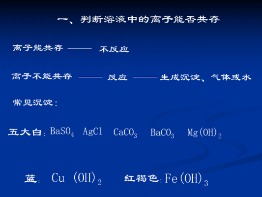 钙离子与什么形成沉淀（钙离子与什么形成沉淀反应）