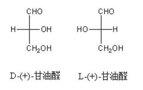 什么是D型构型（构型中的dl是什么意思）