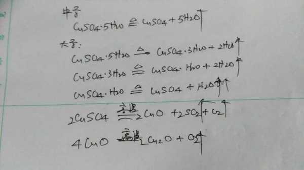 甲基氯硅烷用什么（甲基氯硅烷燃烧化学方程式）