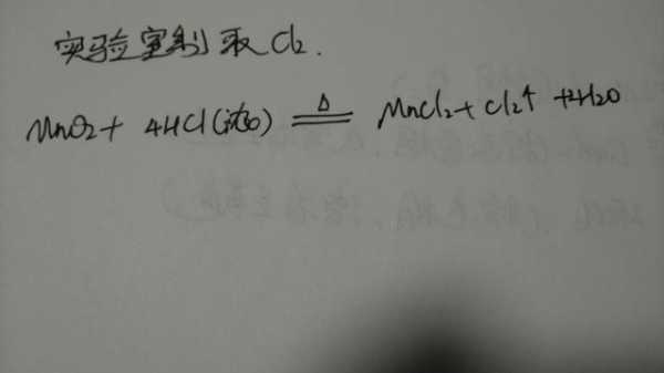 氯化锰和什么反应（氯化锰化学方程式）