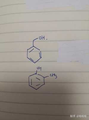 环戊基苯酚是什么（环戊基甲醚有毒吗）