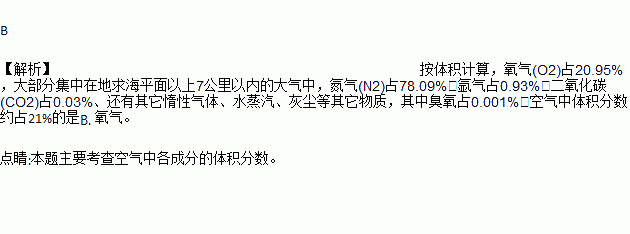 为什么水蒸气系惰性气体（水蒸气为什么可见）