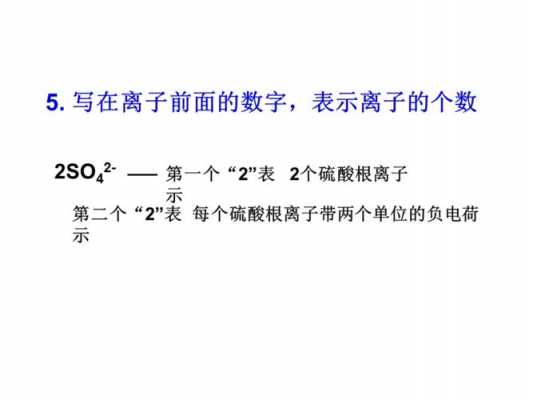 化学1s表示什么（化学中1s是什么意思）