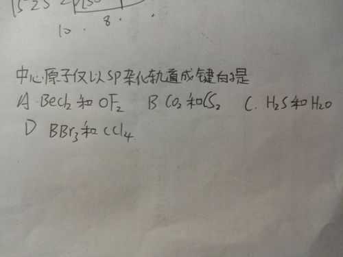 化学cs2是什么意思（cs2是什么化合物）