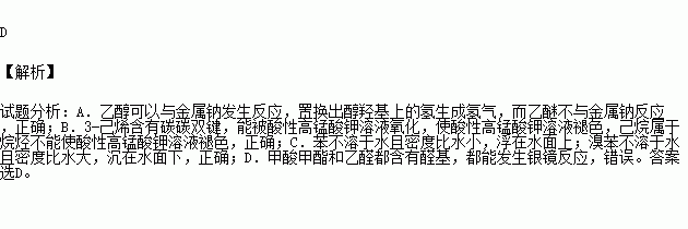 甲酸甲酯与什么反应到乙醛（甲酸甲酯和乙醛）