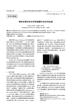 tbs在化学是什么意思（tbs化学缩写）