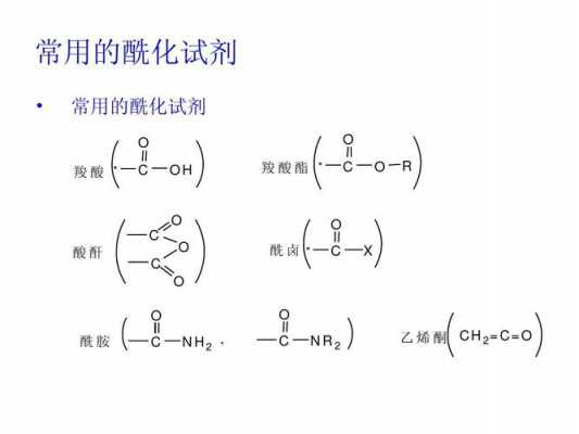 为什么酰胺沸点大于羧酸（酰胺的熔点比羧酸高）