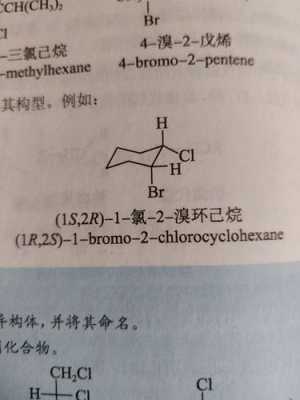 有机化学sm是什么意思（有机化学mso是什么意思）