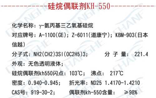 全氟硅烷水解需要什么条件（全氟烷基硅氧烷）