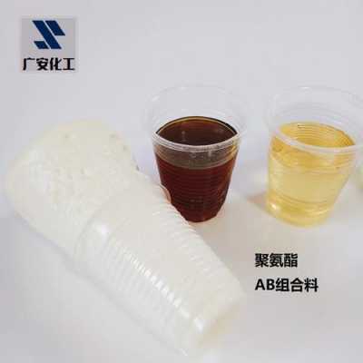 聚氨酯ab料是分别什么（聚氨酯ab料有毒吗）