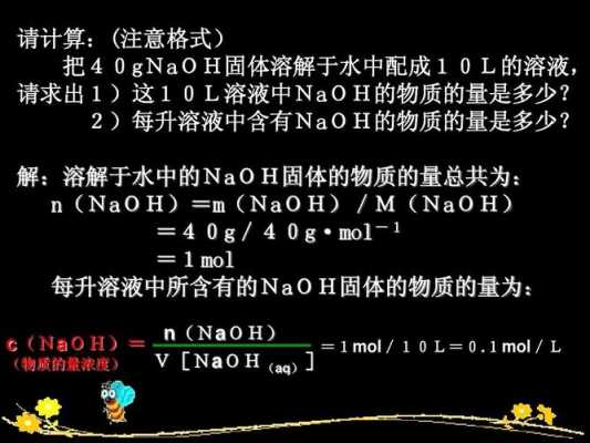 naoh用什么基准物质制备（naoh可以作为基准物质吗）