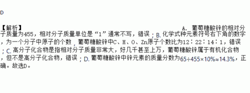 化学c12代表什么（化学c1是什么意思）