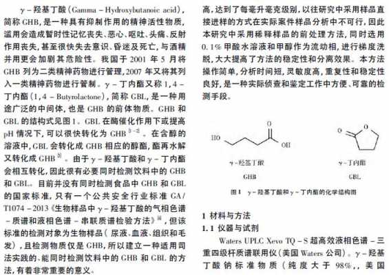 聚羟基丁酸是什么的成分（聚β羟基丁酸用什么染色）