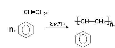 苯乙烯生成什么（苯乙烯生成什么气体）