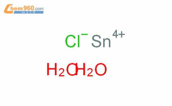 为什么氯化锡去除蛋白质（氯化锡分解）