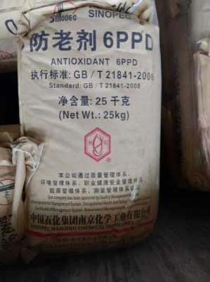 防老剂6ppd是什么（防老剂tmppd）