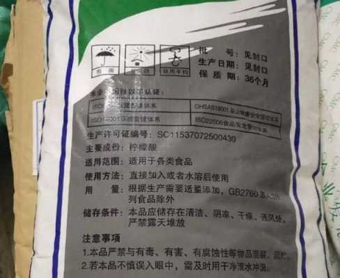 什么商品含柠檬酸（什么富含柠檬酸）