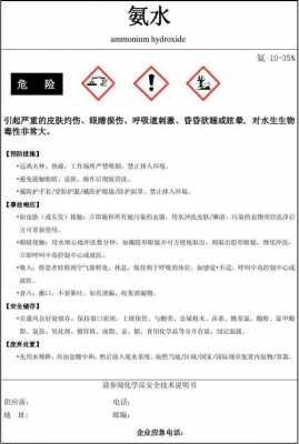 nhcl是什么化学品（nhcl2是什么化学名称）