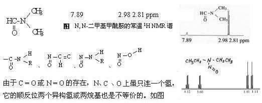 环己烷上有两个羰基是什么（环己烷上有两个羰基是什么反应）