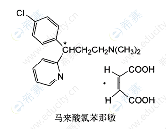 马来酸什么结构（马来酸有几种）