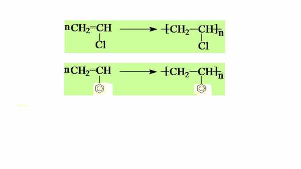 聚氯乙烯能与什么反应（聚氯乙烯能加成么）