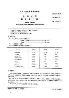 col在化学中表示什么（化学中coa是什么意思）