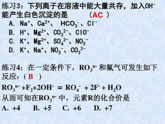 a化学名称是什么（a化学名称是什么意思）