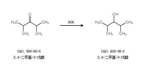 四甲基戊酮能萃取什么（4甲基3戊醇）