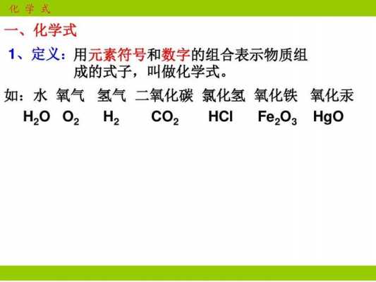 t代表什么化学（t代表什么化学状态）