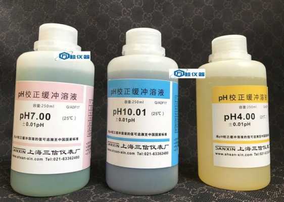 ph=4的缓冲溶液是什么物质（ph45缓冲溶液）