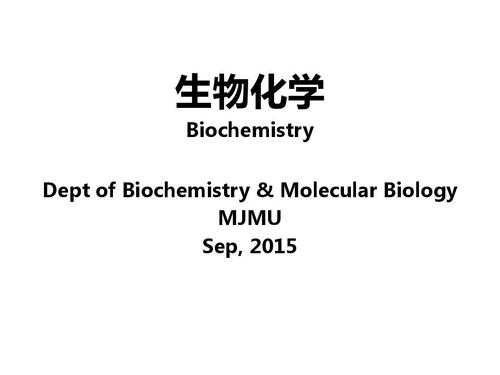 mu化学是什么版本（化学 mu）