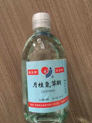 月桂氮酮用什么溶解（月桂氮酮和氮酮一样吗）