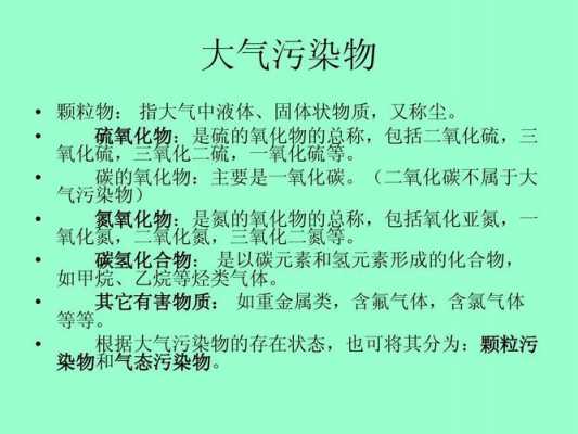 二烯醛对人体有什么危害（二烯醛对人体有什么危害和好处）