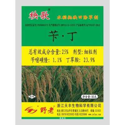 丁苄除草剂什么时候用（苄丁除草剂的安全性）