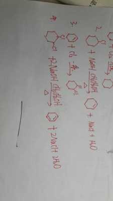 环己烷为什么不是环己烯（环己烷为什么是c6h12）