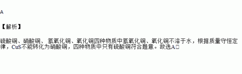 硫化铜和氧气属于什么反应（硫化铜与氧气）