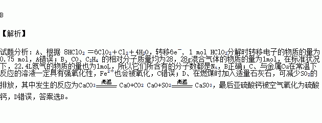 化学22.4什么意思（化学2o2表示什么意思）