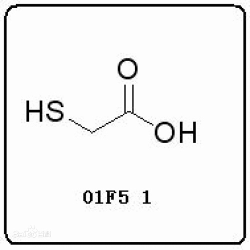 巯基乙酸盐是什么（巯基乙酸怎么读）