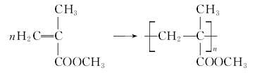 甲基苯乙烯什么聚合（α甲基苯乙烯,甲基丙烯酸甲酯的聚合热一般比单体低）