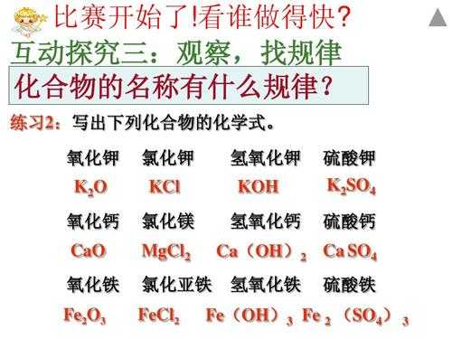 二硫化铁铜什么颜色（二硫化铁铜的化合价）