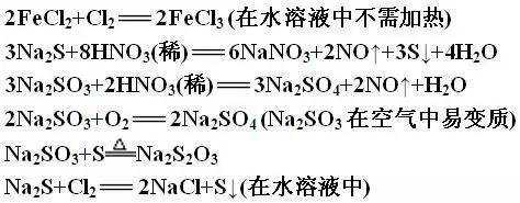 水生成什么碱（水生成碱的化学方程式）