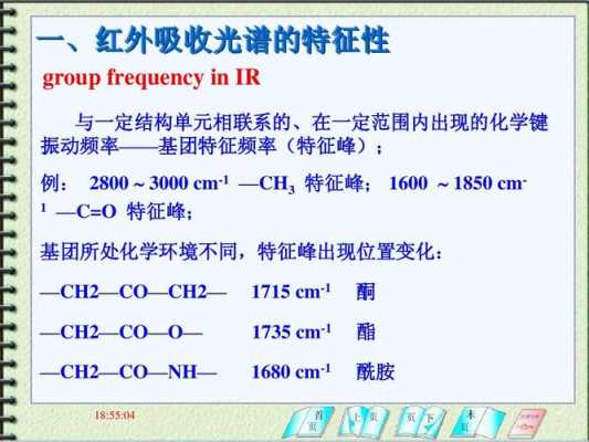 3444是什么基团的峰（3300cm1是哪个基团）