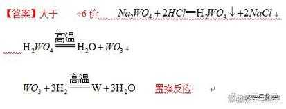 镓的化学方程式是什么（镓的化学式及其化合价）