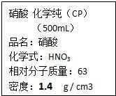 化学试剂20wt是什么意思（化学试剂的规格和符号是什么）