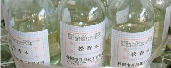 松香水和香蕉水是什么（松香水和香蕉水区别）